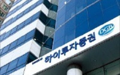 하이證, 부동산 부문 대규모 중징계 처분…김진영 사장 '면직'