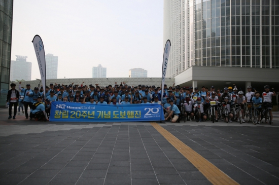 대한민국 CM 도입 20년과 한미글로벌 창립 20년 기념도보행진 완주 기념촬영.jpg