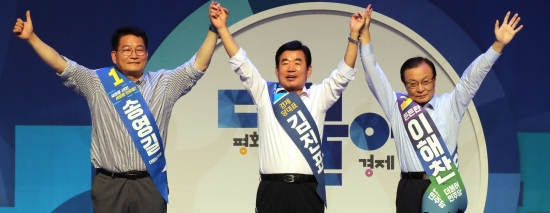 <YONHAP PHOTO-2810> 손 맞잡고 인사하는 민주당 당대표 후보들     (서울=연합뉴스) 하사헌 기자 = 25일 오후 서울 올림픽 체조경기장에서 열린 더불어민주당 전국대의원대회에서 송영길(왼쪽부터), 김진표, 이해찬 당대표 후보가 손을 맞잡아 들고 인사하고 하고 있다. 2018.8.25     toadboy@yna.co.kr/2018-08-25 14:19:14/ <저작권자 ⓒ 1980-2018 ㈜연합뉴스. 무단 전재 재배포 금지.>