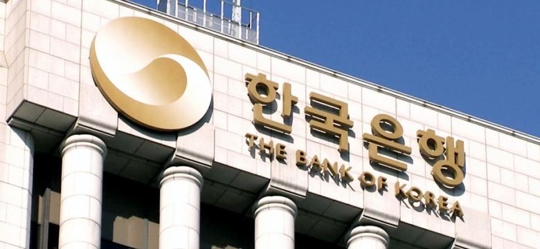 한국은행 순이익 16년만에 최저…이대로 괜찮나