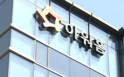 <font color="#ee4c4c">단독 </font>"경영보다 돈"…아워홈 매각 손잡은 남매