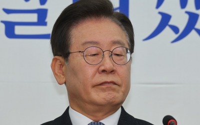 이재명 주변서 '회칼' 소지했던 男, 확인해 보니…