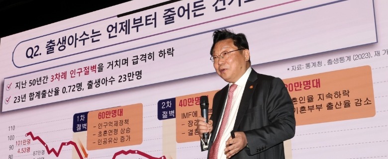 주형환 저출산委 부위원장 "육아휴직 지원금 대폭 늘릴 것"