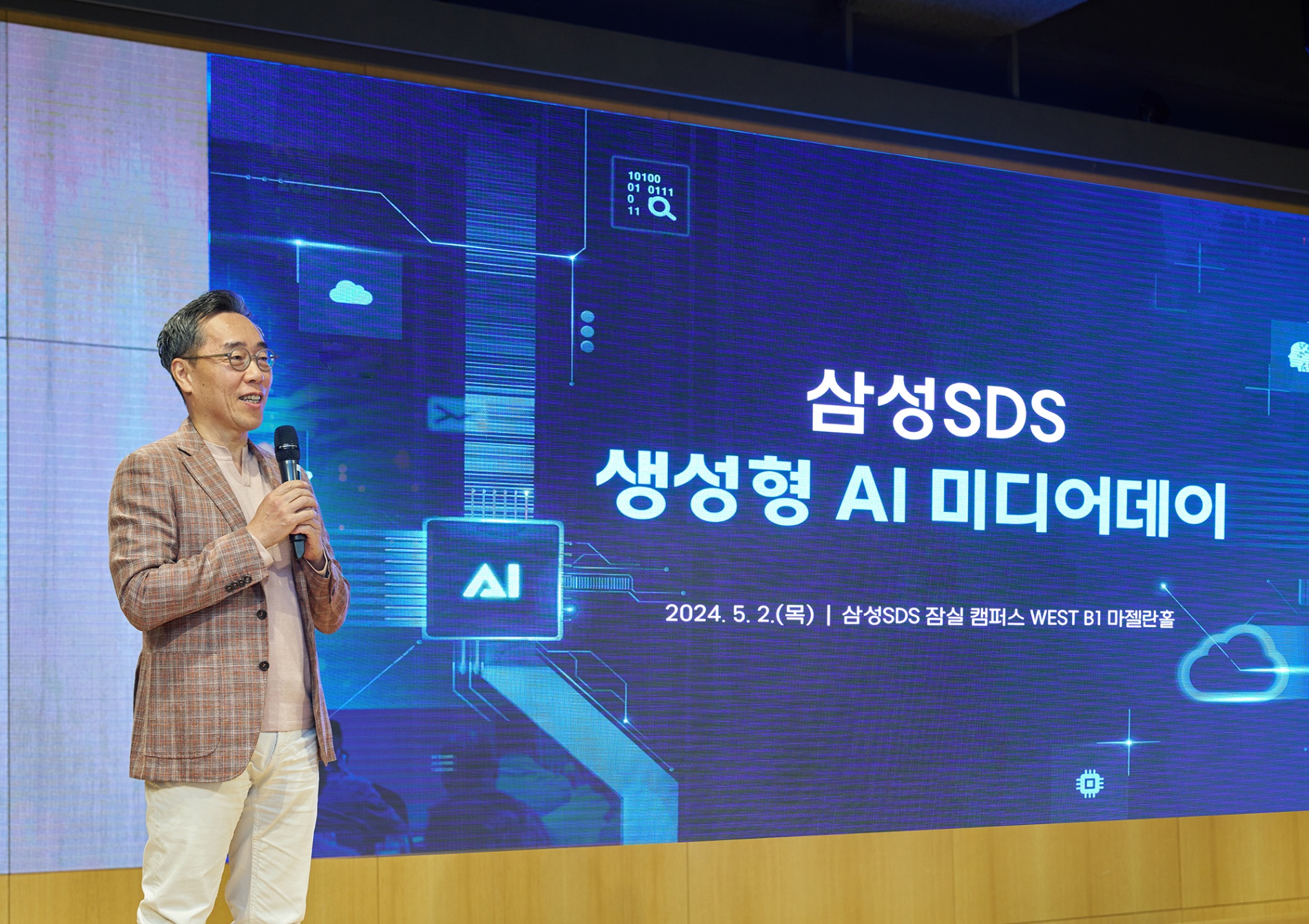 "직장인 일상 확 바꿀 것"…삼성SDS, AI 비서로 기업 공략