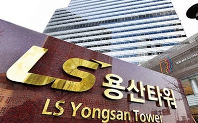 "머스크도 러브콜"…LS그룹주 들썩