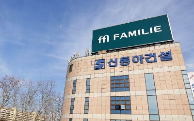 신동아건설 법정관리 신청에 "내 아파트 어떡하나"