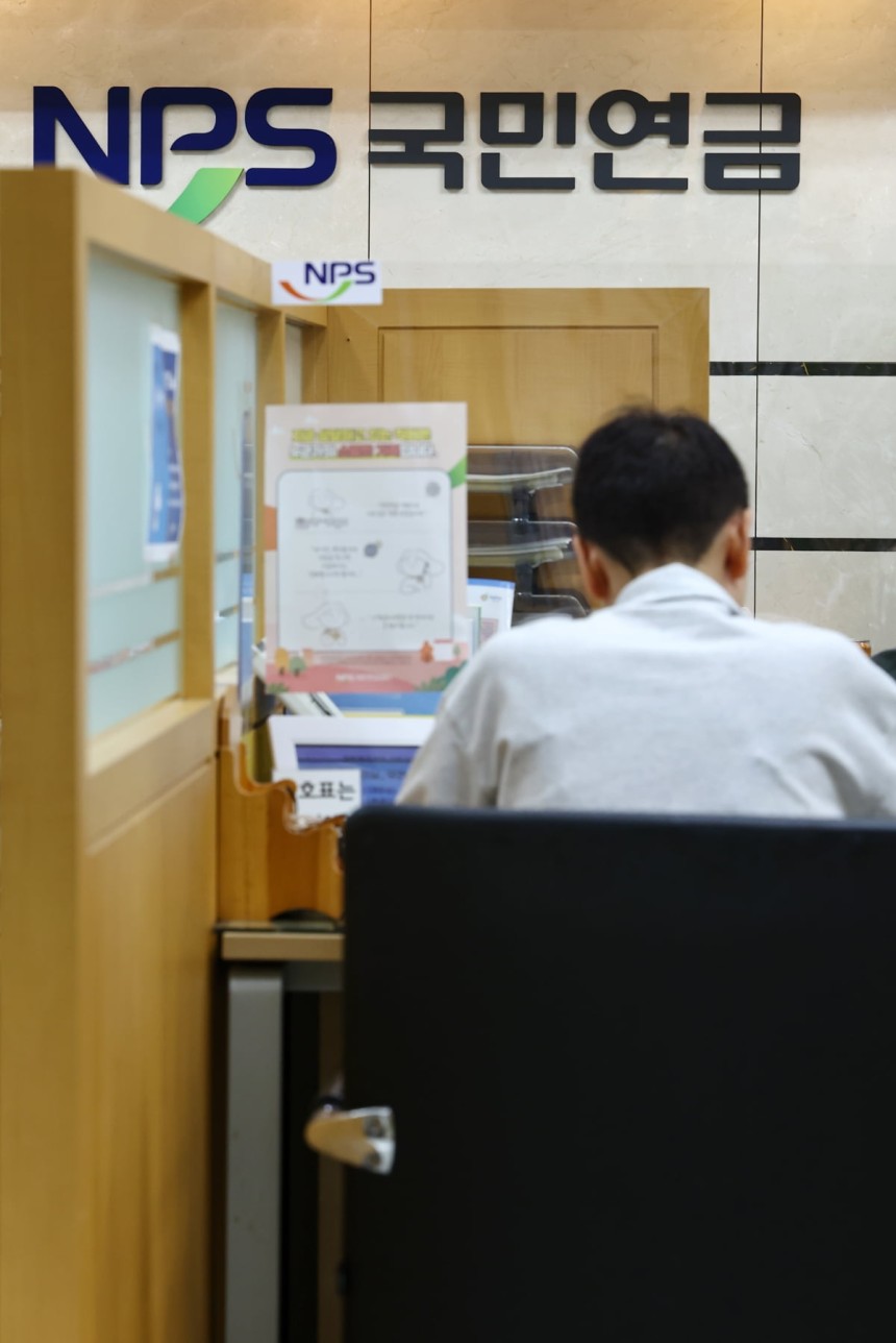 “MZ연금 안 떼 먹는다” 국민연금 지급 보장 법안 통과