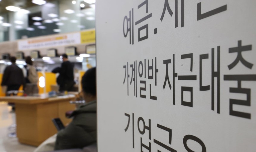 “은행배만 불러간다” 대출이자 꼼짝않고 예금금리 내리고