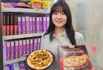 30년 만에 피자가 만두 꺾었다…CU, 냉동 간편식 지각 변동