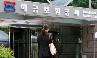 단독 예금자보호기금 '대수술'…30년만에 달러로도 쌓는다