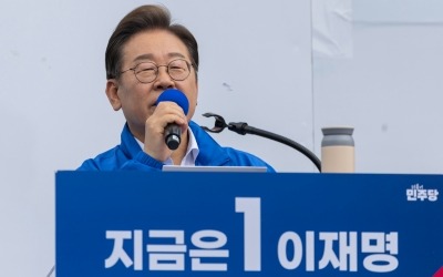 이재명 "기술주도 성장으로 경제 패러다임 대전환"