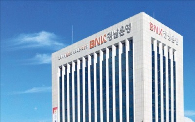 지방 가계·기업 '빚 수렁'…지방銀 연체율, 5년 만에 최악 