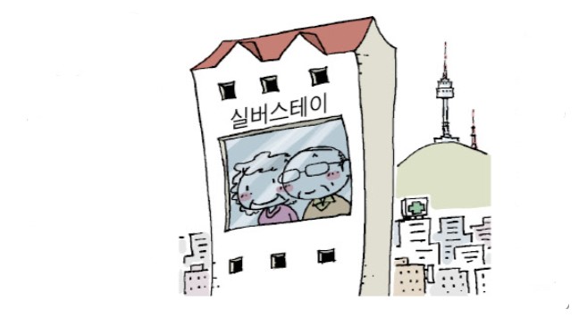 민간임대 '분양형 실버스테이' 인기 끌까