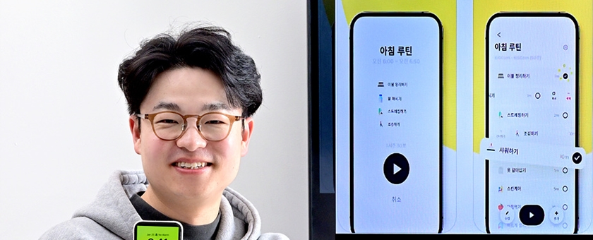 "200여 국가 사용" 습관 관리 앱 개발한 ‘루티너리’