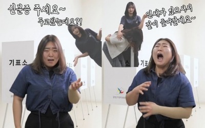 "연봉 두 배 줘라" 반응 폭발…충주맨 위협하는 군산 공무원