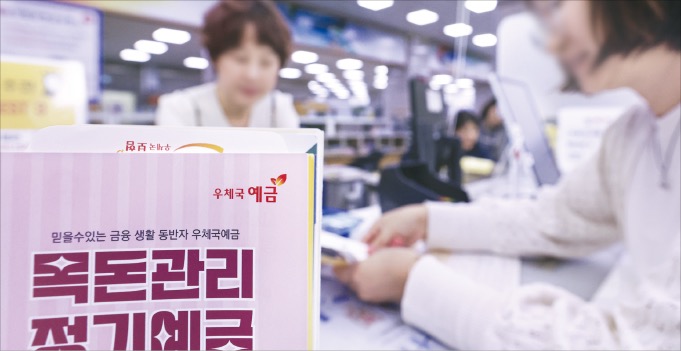 단독 '금융 공룡' 우체국예금, 자산 100조 모였다