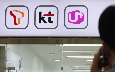 다른 통신사도 당했나…정부, KT·LG유플러스도 '해킹 피해' 조사