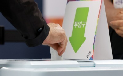 <font color="#ee4c4c">[단독] </font>"대치동서 사전투표 두 번 했다"…경찰, 수사 착수
