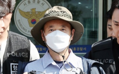 '시흥 살인범' 차철남…내달 23일까지 신상 공개