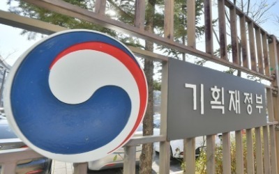 기재부 쪼개고 인구부 만드나…"공무원 500명 더 뽑아야할 판" 김익환의 부처 핸즈업