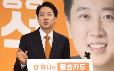 이준석 "토토사이트 추천 장남, 음담패설·2억 도박…대통령 자격 있나"