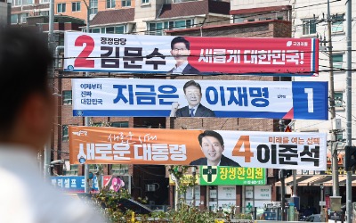 진보 분노인가 보수 결집인가…역대급 사전투표율 누가 유리?