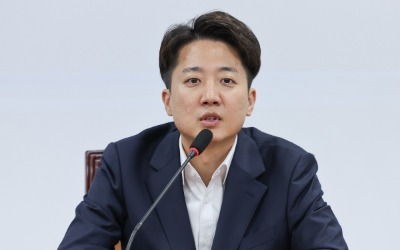 "이준석을 여가부 장관으로…" 들썩