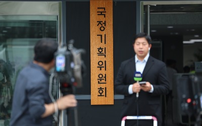 단독 '李 정부 인수위' 국정기획위, 산업부 강감찬·김성열 국장 합류