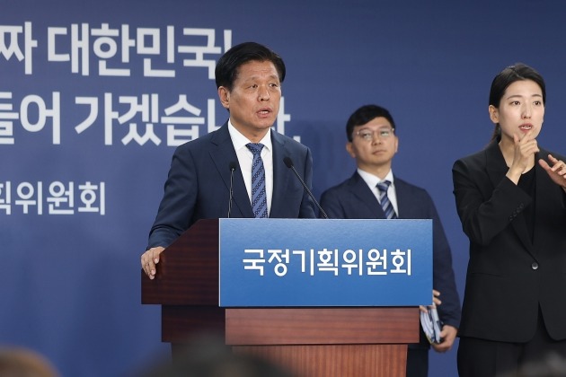 "수준 낮고 부실" 李정부 국정위 첫 업무보고에 작심 비판
