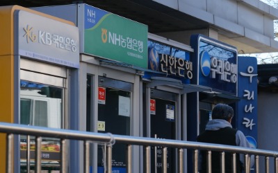 단독 모든 은행, '신용대출· 주담대' 비대면 접수 중단했다