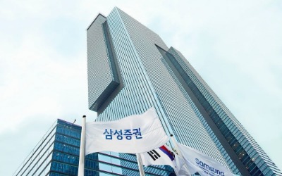 삼성證, 법인 자산관리 브랜드 선보여