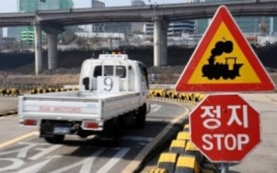 "1종 보통 40만원 내고 땄었는데"…이럴 수가