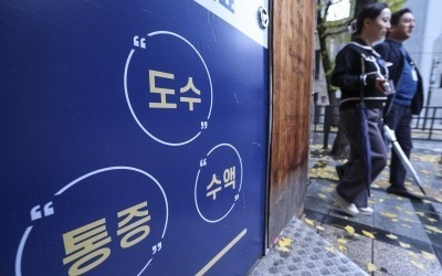 단독  이재명표 '실손보험 개혁' 시동