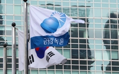 단독 펀드·보험 소액 분쟁 금융사, 이젠 소송 못 건다