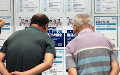 "정년연장은 임금개편 필요"…文·尹정부 보고서 외면하는 정부