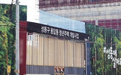 청년 임대주택 '공급 절벽'…사회초년생 '주거 사다리' 무너진다