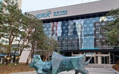 주가조작 한 번만 해도 '아웃', 허위 공시땐 과징금 10배…'합동대응단' 뜬다