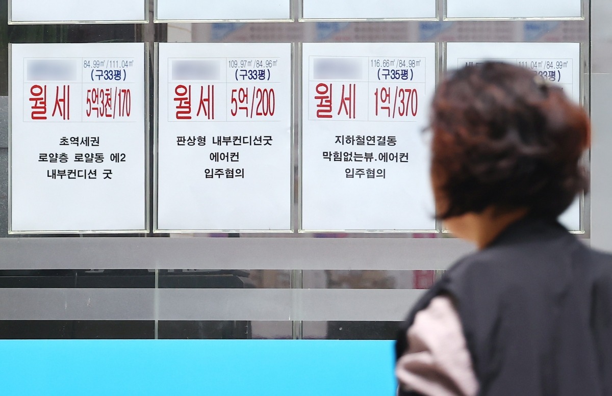 노도강도 月 '200만원대' 월세 시대 서민 허리 휜다