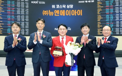 뉴엔AI, 코스닥 상장 첫날 156% 급등