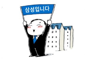 "그래서 삼성입니다"…개포우성7 수주에 진심