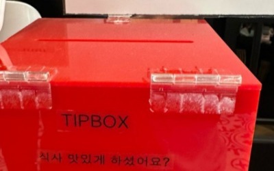 식당 '빨간 박스' 정체가…"한국 물 흐리지 마라" 분통