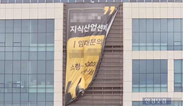 양주·포천 지식산업센터 '텅텅' 애물단지 된 지식산업센터