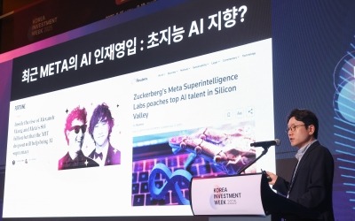 "AI의 진짜 무기는 데이터 제조·의료 등 현장서 승부 봐야"