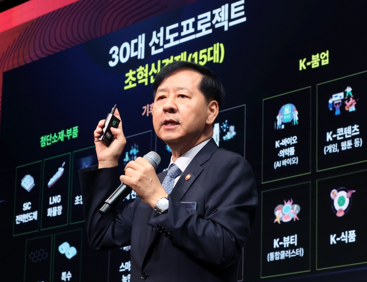 구윤철 "코스피 5000, AI 대전환이 승부처"