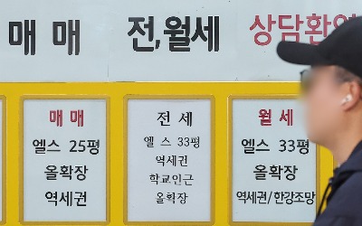 "내년 전국 전셋값 4% 상승…임대차 불안 우려"