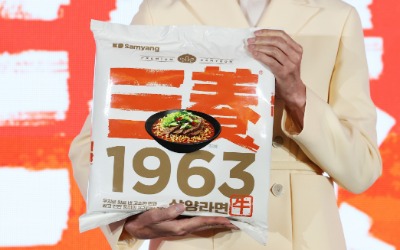 36년 만에 '금기어' 꺼내들었다…무슨 맛이길래