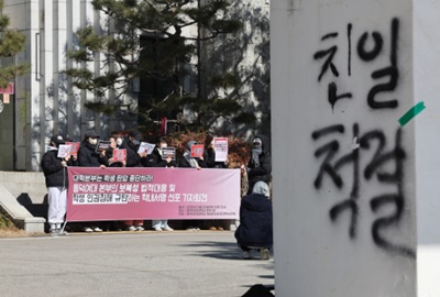 동덕여대, 2029년부터 남녀공학 전환