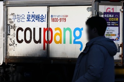 쿠팡 정보유출 '후폭풍'…미국서 '본사 상대' 집단소송 추진