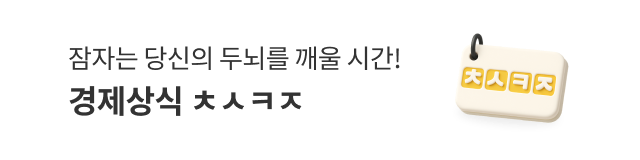 초성퀴즈