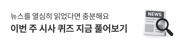 객관식퀴즈